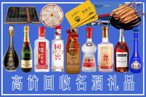 德宏州盈江县回收烟酒