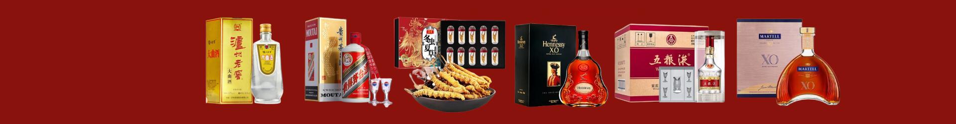 德宏州盈江县得宝烟酒经营部