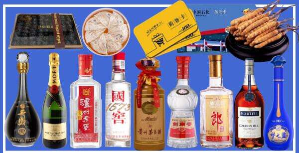德宏州盈江县得宝烟酒经营部