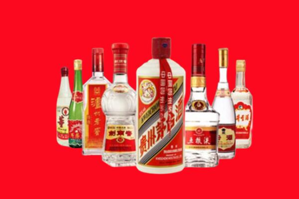 德宏州盈江县回收名酒
