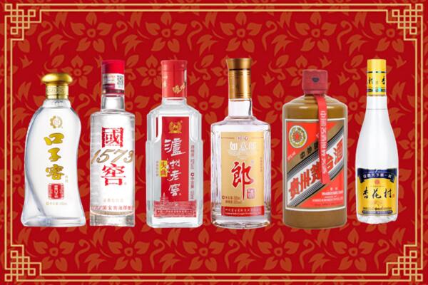 德宏州盈江县回收名酒