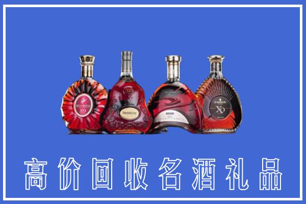 德宏州盈江县回收洋酒