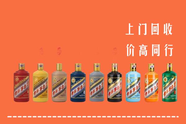 德宏州盈江县回收茅台酒