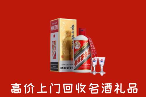德宏州盈江县回收茅台酒