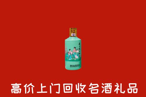 高价求购：德宏州盈江县回收24节气茅台酒
