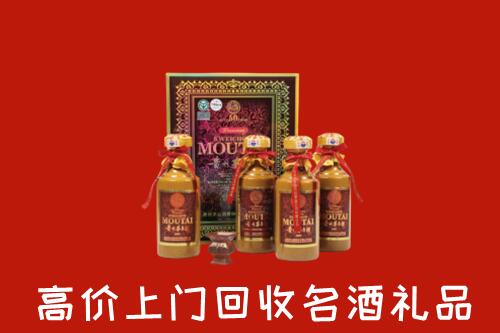 德宏州盈江县回收50年茅台酒