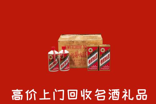 德宏州盈江县回收铁盖茅台酒