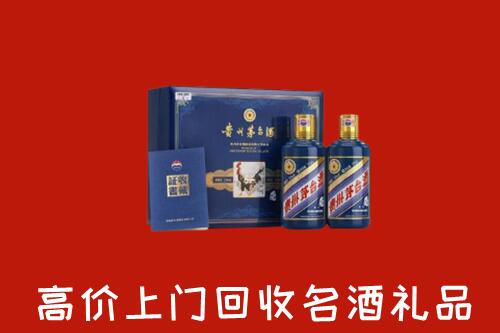 德宏州盈江县回收生肖茅台酒