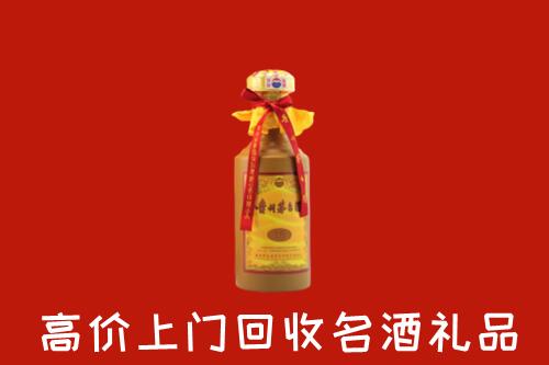 德宏州盈江县回收十五年茅台酒