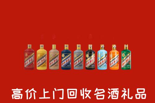 德宏州盈江县回收纪念茅台酒