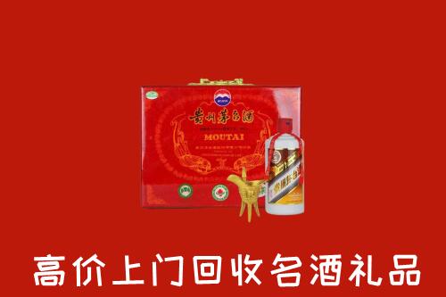 德宏州盈江县回收茅台酒瓶