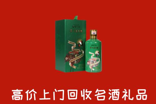 德宏州盈江县回收出口茅台酒