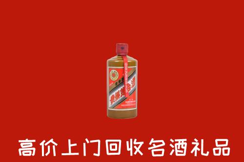 德宏州盈江县回收陈酿茅台酒