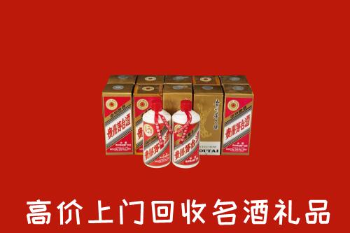 德宏州盈江县回收年份茅台酒