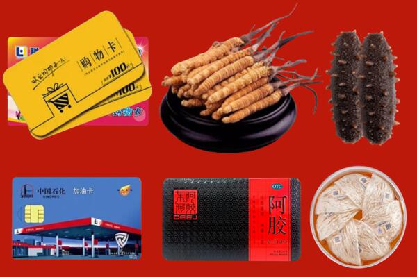 德宏州盈江县回收礼品