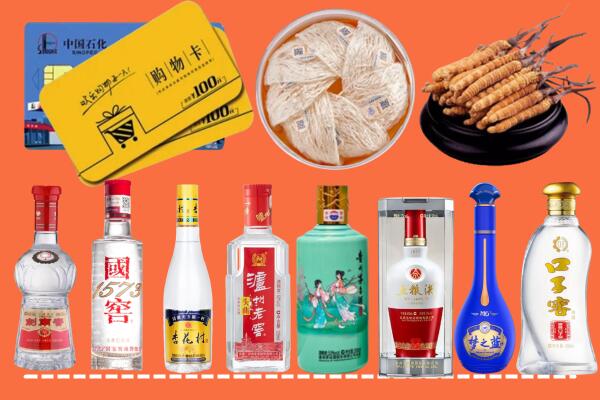 德宏州盈江县回收烟酒